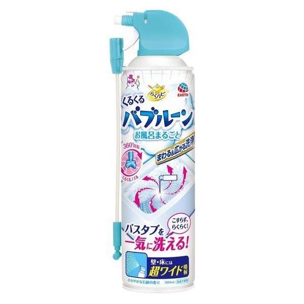 他サイト： アース製薬 らくハピ くるくるバブルーン お風呂まるごと 風呂洗剤 360ml　本体（103-4901080694119 ）　※初めの購入者限定価格　お一人様１回限り｜の商品画像