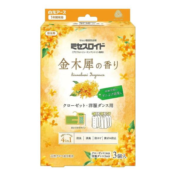 他サイト： 【数量限定】白元アース ミセスロイド  1年防虫 金木犀の香り 3個入 クローゼット・洋服ダンス用 防虫剤 4902407126641 ※パッケージ変更の場合あり｜の商品画像
