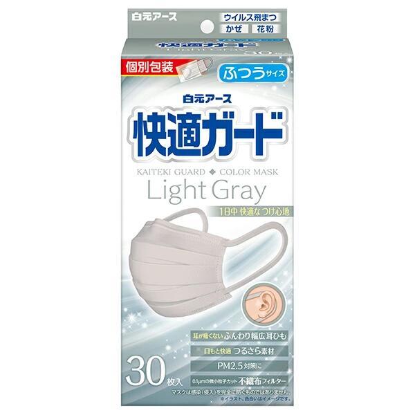 他サイト： 【数量限定】白元アース 快適ガード マスク 30枚入 ふつうサイズ ライトグレー 個別包装 大人用 4902407581426 ※パッケージ変更の場合あり｜の商品画像