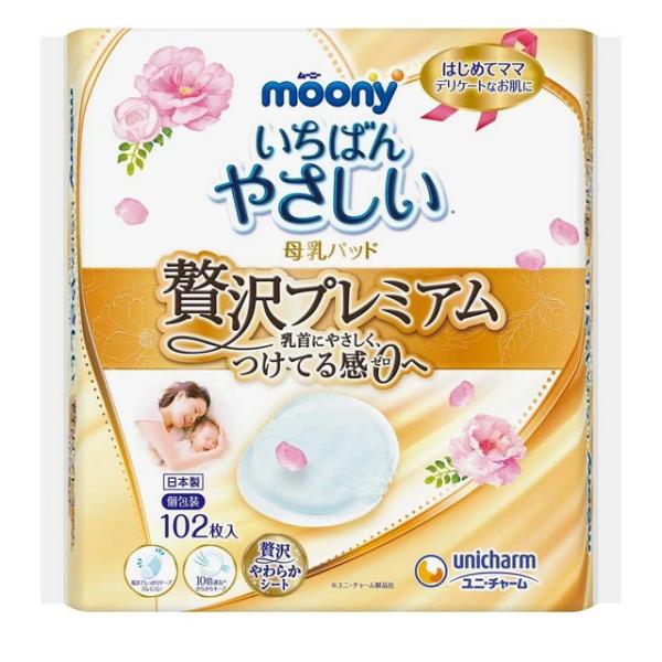 他サイト： ユニ・チャーム ムーニー 母乳パッド ぜい沢プレミアム 102枚入 4903111220700 ※パッケージ変更の場合あり｜の商品画像
