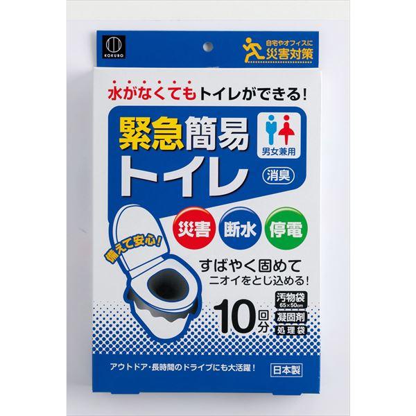 他サイト： 小久保工業所 消臭 緊急 簡易トイレ 10回分　男女共用　日本製　KM-012 水がなくてもトイレができる　災害・断水・停電 汚物袋・凝固剤・処理袋  4956810860111の商品画像