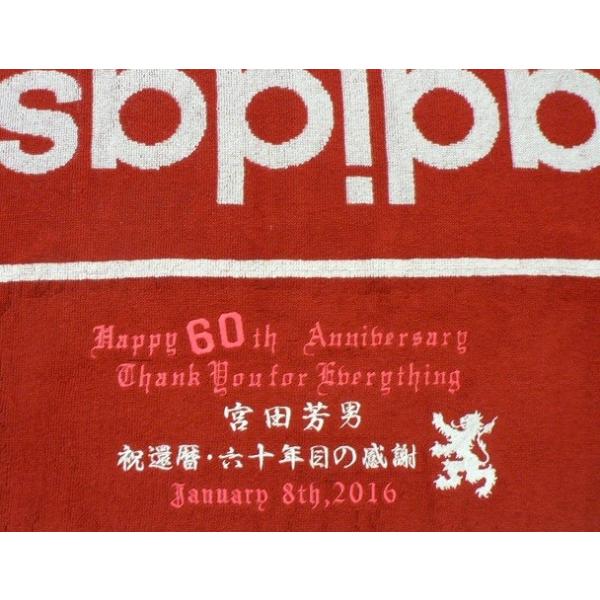 還暦祝いに刺しゅう名入れのブランド赤タオル アディダス 還暦祝い 長寿祝いの贈り物に Buyee Buyee 일본 통신 판매 상품 옥션의 대리 입찰 대리 구매 서비스