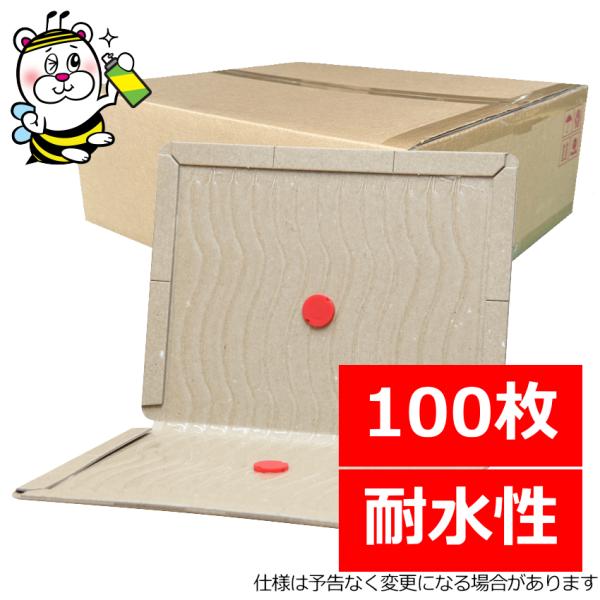 ネズミ　捕獲　防水タイプ 協力粘着シート　100枚 業務用ねずみ粘着シートプロWP 100枚 ネズミ 予防 駆除 対策 捕獲器