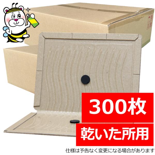 業務用ねずみ粘着シート プロJ 300枚 ネズミ 予防 駆除 捕獲器 退治 非