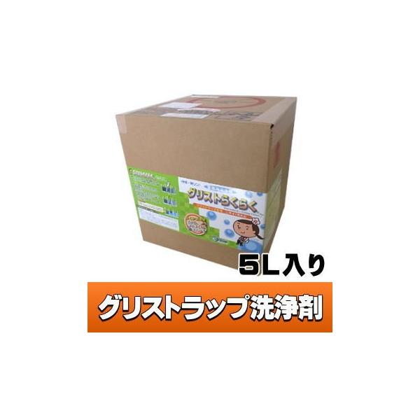 �y�v�����I�񂾁z�y5L����z�y�O���X�g���b�v�e��50L������500ml�g�p�z�Y�݉����I�O���X�g���b�v�ɓ���č�����ȒP���|���܃O���X�g�炭�炭