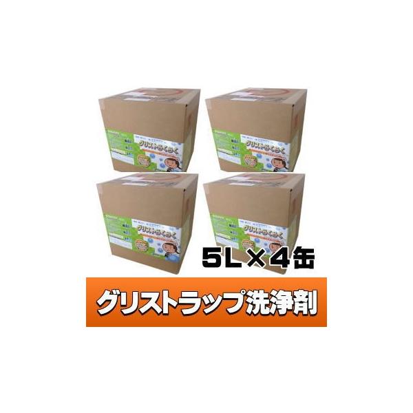 �y�v�����I�񂾁z�y5L×4�ʁz�y�O���X�g���b�v�e��50L������500ml�g�p�z�Y�݉����I�O���X�g���b�v�ɓ���č�����ȒP���|���܃O���X�g�炭�炭