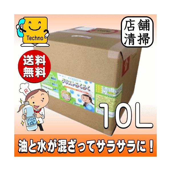 ���O���X�g���b�v ���| ���� �O���X�g�炭�炭 10L 1��