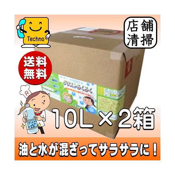 ���O���X�g���b�v ���| ���� �O���X�g�炭�炭 10L 2���Z�b�g