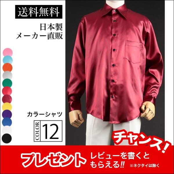 ステージ ジャケット　サテン 　カラオケ　舞台衣装 tta_10201-6