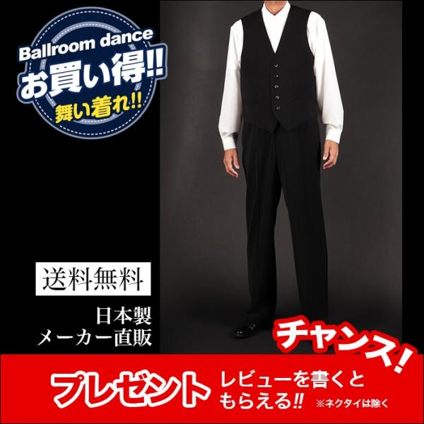 社交ダンス ベスト ステージ衣装 カラオケ衣装 メンズ 男性 ブラック