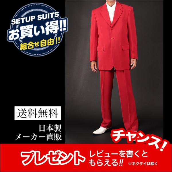 ステージ衣装メンズジャケット舞台衣装カラオケ衣装男性発表会ダンス衣装パーティ司会カラオケ衣装錦忘年会新年会錦ハロウィンクリスマスコスプレ大 tta_70740-15-st50017-15