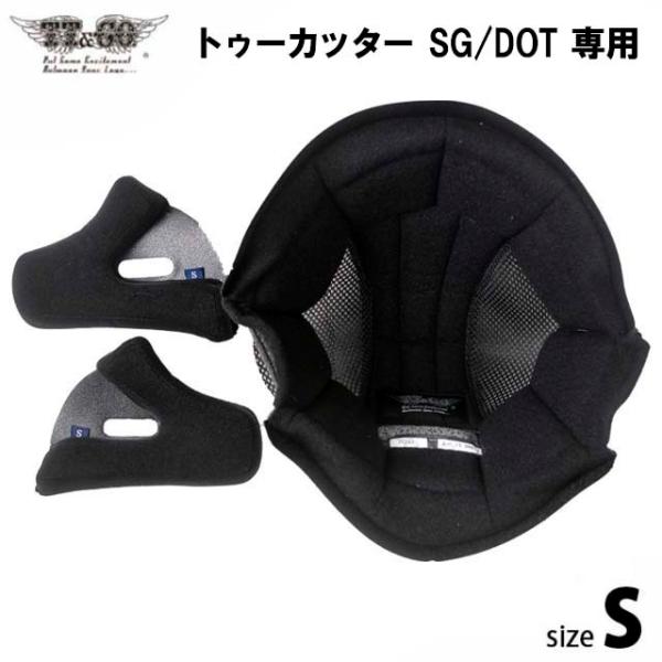 tt&co トゥーカッター　ホワイト　S、Mサイズ内装、スモークゴーグルセット トゥーカッター SG/DOT ライトスモーク ゴーグルセット ホワイト