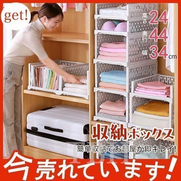 収納 アイデア 収納 ボックス 引き出し収納 スライド 棚 便利グッズ 押入れ 衣類 整理 クローゼット 押入れ キッチン 洗面所 服 Pcc Ttapストア 通販 Yahoo ショッピング