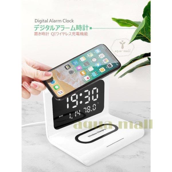 置き時計 ワイヤレス充電機能 目覚まし時計置時計 時計 小型 時間 温度 カレンダー表示おしゃれ 卓上 時計 光 日付 温度 ワイヤレス充電器 急速充電 :p2110985183f9:TTAPストア - 通販 - Yahoo!ショッピング 置き時計 ワイヤレス充電機能 目覚まし時計置時計 時計 小型 時間 温度 カレンダー表示おしゃれ 卓上 時計 光 日付 温度 ワイヤレス充電器 急速充電 :p2110985183f9:TTAPストア - 通販 - Yahoo!ショッピング