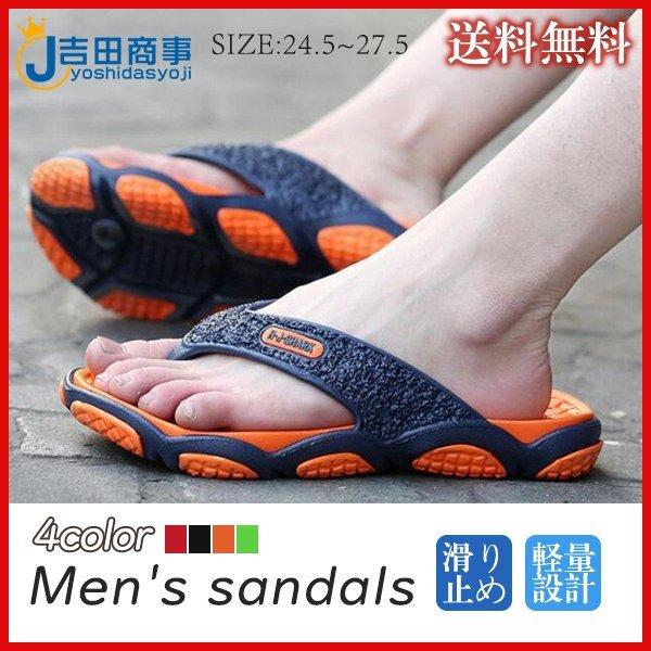 ビーチサンダル メンズ ラバーサンダル 厚底 スリッパ 大きいサイズ プール カジュアル 疲れない 滑り止め 旅行 アウトドア 春夏 海 Pe19 Ttapストア 通販 Yahoo ショッピング