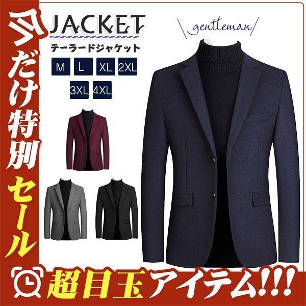ジャケット メンズ テーラージャケットド ブレザー 無地 ウールスーツ ウールジャケット ビジネスアウター 紳士服 通勤 スリム カジュアル 春 秋 P Ttapストア 通販 Yahoo ショッピング