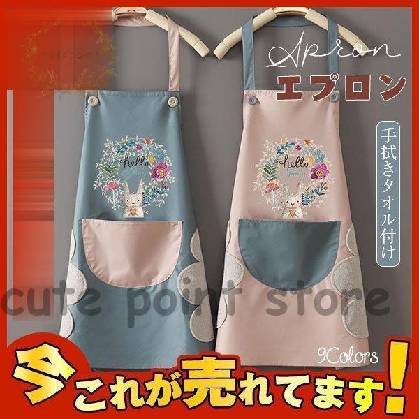 クマさん用 お花の刺繍エプロン Nhahatcheovietnam Vn