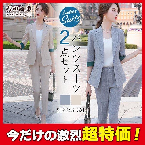 ビジネススーツ レディース パンツスーツ 通勤 ストレッチ 洗える テーラード セットアップ フォーマル おしゃれ 女性 面接 大きいサイズ Pcd29 Ttapストア 通販 Yahoo ショッピング