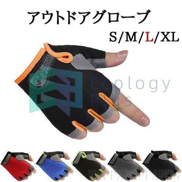 サイクリンググローブ 自転車 手袋 サイクルグローブ 夏 通気性 滑り止め付き メンズ レディース ロードバイク 春秋 指切り トレッキング 登山用 自転車2021 :p21694401b50b:TTAPストア - 通販 - Yahoo!ショッピング サイクリンググローブ 自転車 手袋 サイクルグローブ 夏 通気性 滑り止め付き メンズ レディース ロードバイク 春秋 指切り トレッキング 登山用 自転車2021 :p21694401b50b:TTAPストア - 通販 - Yahoo!ショッピング