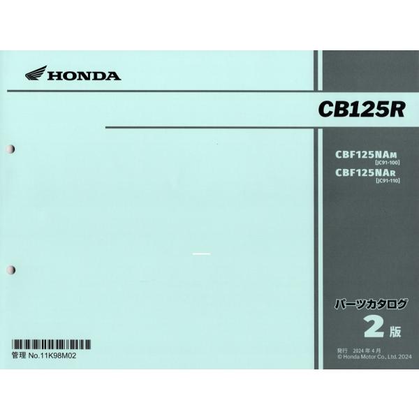 ホンダ（HONDA） 最新版新品パーツリスト CB125R(JC91：'21〜) 第2版