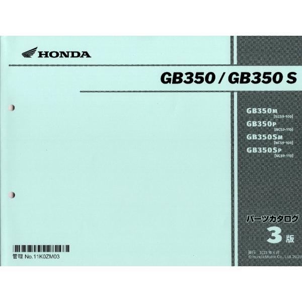 ホンダ 最新版新品パーツリスト GB350(NC59） '21〜 第3版