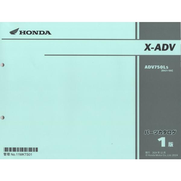 ホンダ　x-adv RH21 サービスマニュアル　パーツカタログ ホンダ x-adv RH21 サービスマニュアル パーツカタログ - メルカリ