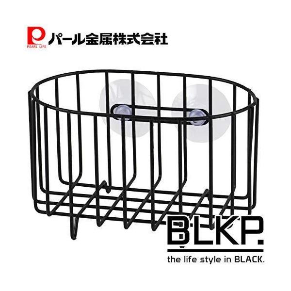 【商品概要】防サビ加工付き食器用洗剤やスポンジをスッキリひとまとめに。シンク内に吸着盤で簡単に取り付け！ご注意:レンタル等による貸出 オークション等による販売や中古販売 及び譲渡によって発生した故障・破損・損害・事故などにつきましては一切責...
