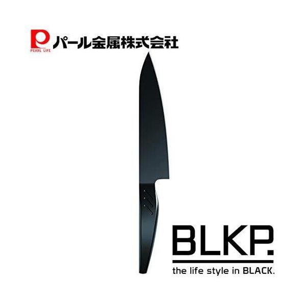 【BLKP】 パール金属 牛刀包丁 刃渡り18cm 限定 ブラック モリブデン バナジウム鋼 Jet Black BLKP 黒 AZ-5115