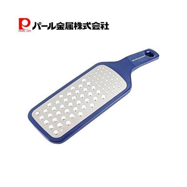パール金属 デリッシュキッチン おろし器 ネイビー 27×9×2.5cm 軽い力で 大根おろし器 CC-1262
