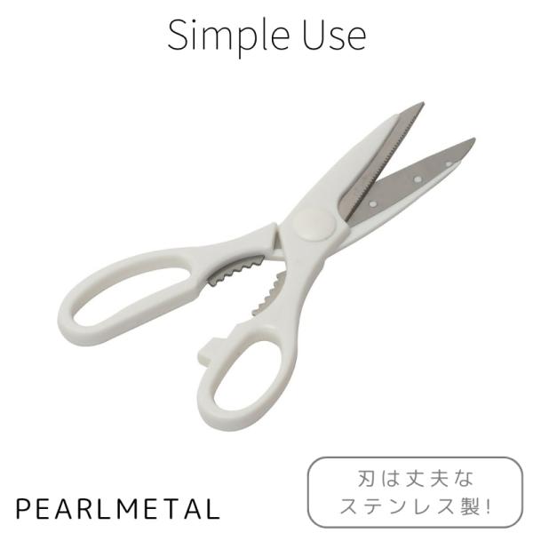 シンプルな白いはさみ Amazon.co.jp: ミドリ ハサミ ミニハサミ 白 35559006 : 文房具