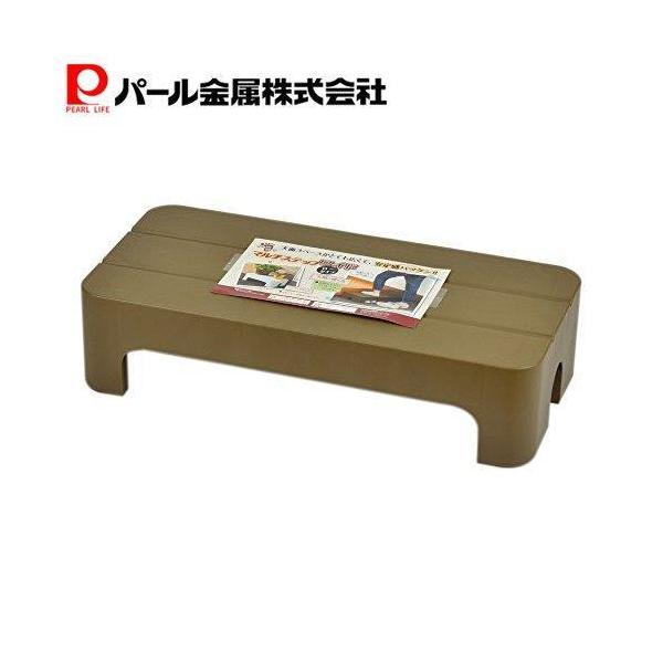 他サイト： パール金属 踏み台 マルチステップワイド ロータイプ ブラウン 約 幅590×奥行280×高さ140mm HB-3071の商品画像