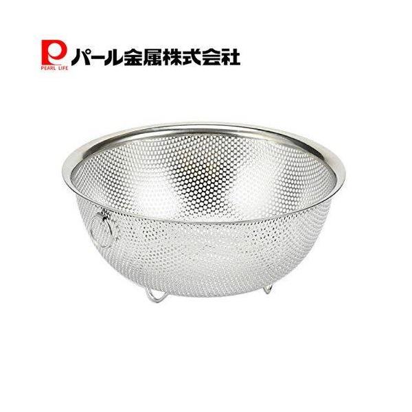 パール金属 パンチボウル型ザル18cm 足付 ステンレス製 アットアクア HB-4110 シルバー