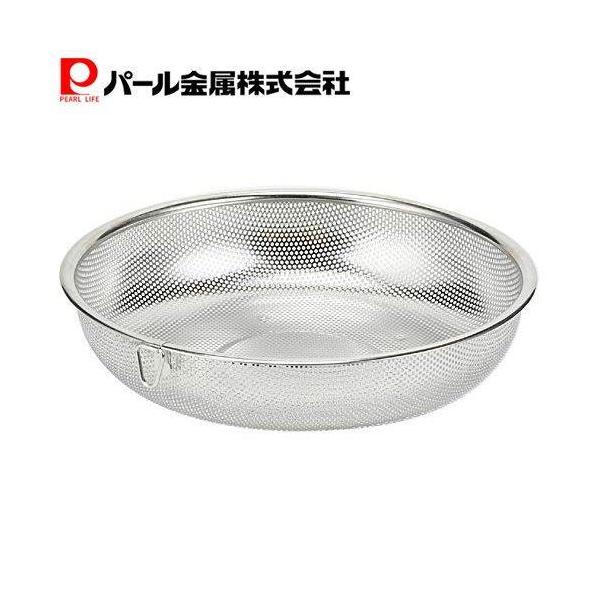 パール金属 浅型パンチングザル27cm ステンレス製 アットアクア HB-4118