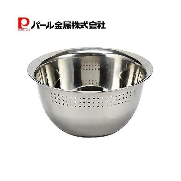パール金属 アットアクア ステンレス製水切りボウル18cm HB-4775