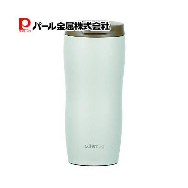 他サイト： パール金属 タンブラー360ml スモーキーグレー フタ付 カフェマグ HB-5170の商品画像