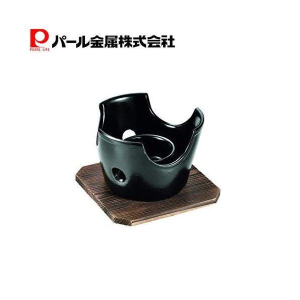 パール金属 和ごころ懐石 陶器製丸型コンロ 木台付 HB-5218