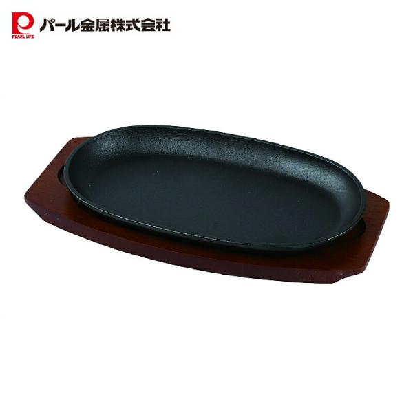 他サイト： パール金属 ステーキ皿 小判型 27×15cm 鉄鋳物 IH対応 オーブン対応 スプラウト HB-6109の商品画像