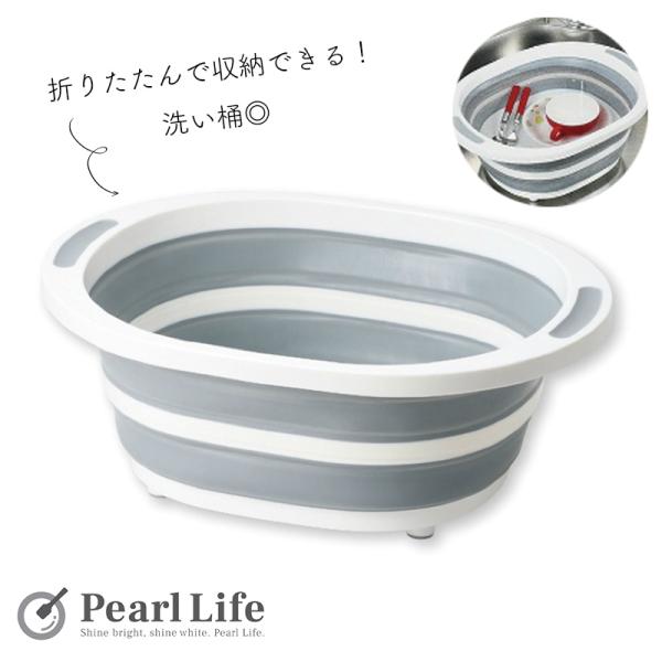 ■商品名                         パール金属 洗桶 まな板 折りたたみ できる キッチンメイト HB-6356                                                     ...
