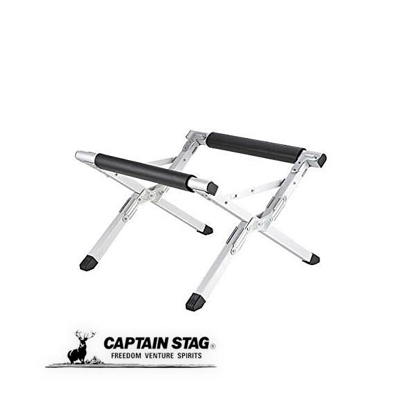 CAPTAIN STAG（キャプテンスタッグ） クーラーボックス スタンド