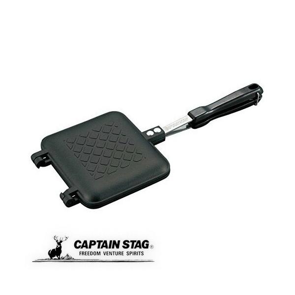 他サイト： キャプテンスタッグ BBQ用 キャストアルミ ホットサンドトースター ホットサンドメーカー トーストメーカー ふっ素樹脂加工 UG-3005の商品画像