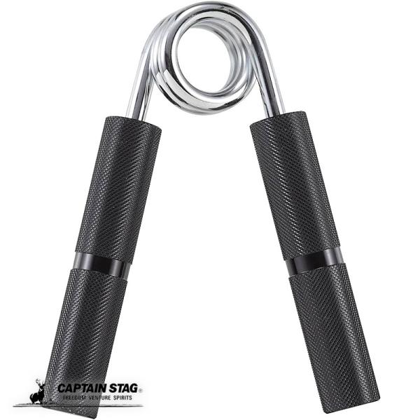 他サイト： キャプテンスタッグ Vit FIt アルミ ハンドグリップ 55kg ブラック 筋トレ 握力強化 握力トレーニング UR-813の商品画像