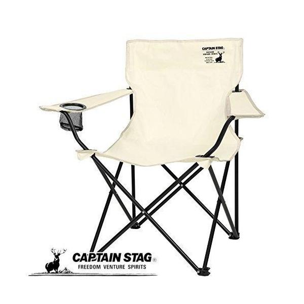 キャプテンスタッグ アウトドアチェア ラウンジチェア ドリンクホルダー付き アイボリー CSシャルマン UC-1673