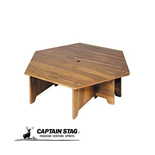 CAPTAIN STAG（キャプテンスタッグ） テーブル ヘキサセンターテーブル
