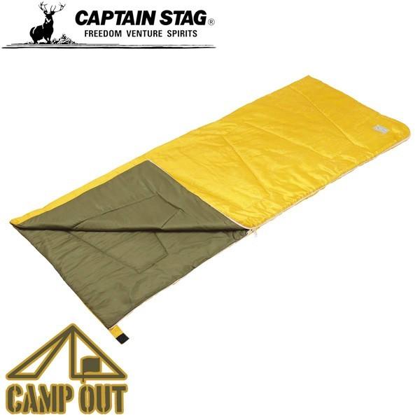 CAPTAIN STAG（キャプテンスタッグ） 寝袋 封筒型 シュラフ 最低使用