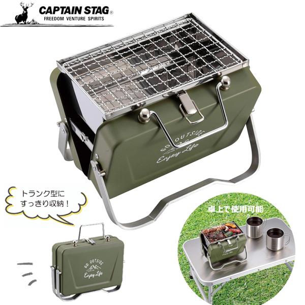 組立サイズ:(約)幅190×奥行160×高さ155mm、収納サイズ:(約)幅190×奥行60×高さ165mm、網サイズ:(約)163×108mm製品重量:(約)750gセット内容:本体1、目皿フレーム1、目皿(燃焼用)1、バーベキュー網1、...