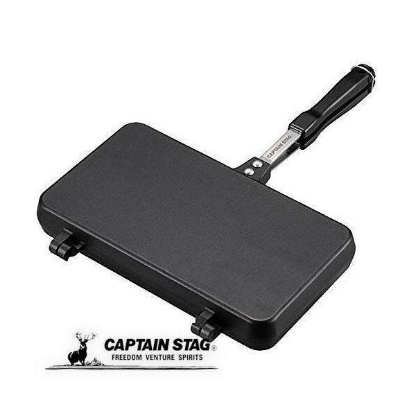他サイト： キャプテンスタッグ ホットサンドメーカー キャストアルミ ダブル ホットサンドトースター ウェーブ ふっ素樹脂加工 UG-3081の商品画像