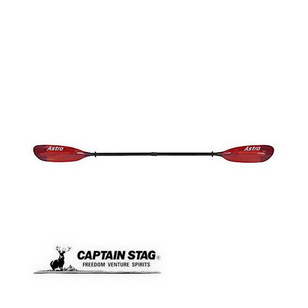 【商品概要】キャプテンスタッグ【Astro】シリーズ！軽量で強度のあるツーリングパドル。最大10cmの伸縮幅でお好みの長さに調整可能。アジャスタブル・ロック＆ブレード角度の調節。1、レバーロックを上にあげて緩める。2、シャフトを回しブレード...