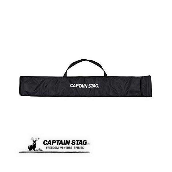 【商品概要】キャプテンスタッグ【Astro】シリーズ！2ピースパドルの収納に。パドルを傷や汚れから保護。