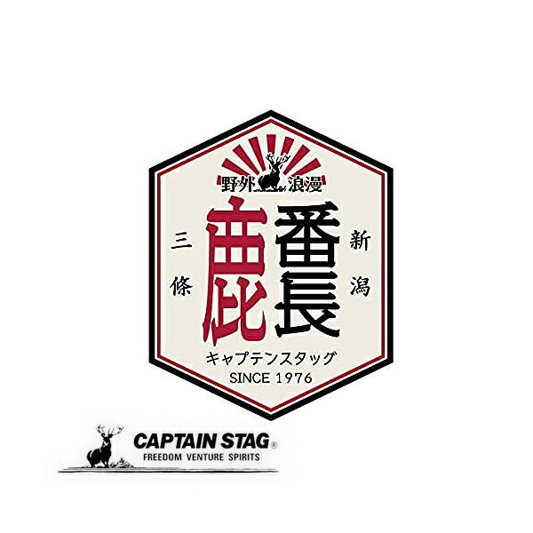 【商品概要】キャプテンスタッグオリジナルステッカー車の場合、ガラス面に張ることを推奨。使用方法1、ステッカーを貼る場所の汚れ、水気、油分を十分に取り除いてください。2、ステッカーの下面の剥離紙を剥がして貼ってください。