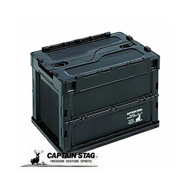 他サイト： キャプテンスタッグ オリコン 折りたたみコンテナ FDコンテナ ロックフタ付き 容量20L 幅365×奥行265×高さ285mm 収納時厚さ85mm 日本製 ブラッの商品画像